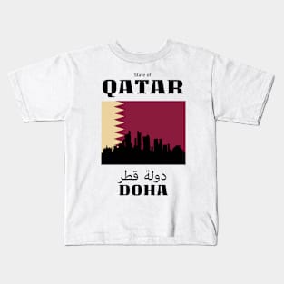 make a journey to Qatar Kids T-Shirt